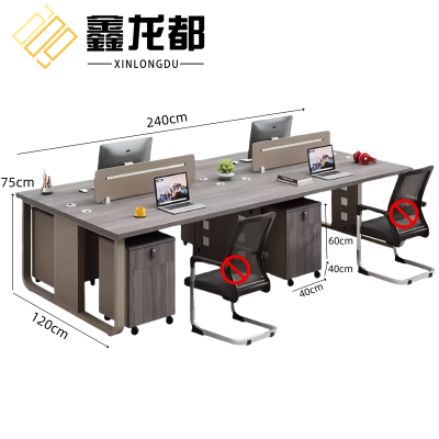 鑫龙都屏风工位2.4米套