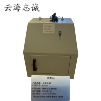 网砂含水测试仪 WTTKY 1套