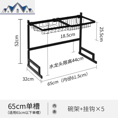 碗碟收纳架不锈钢洗碗架沥水架厨房水置物架洗碗池放碗筷收纳盒 三维工匠
