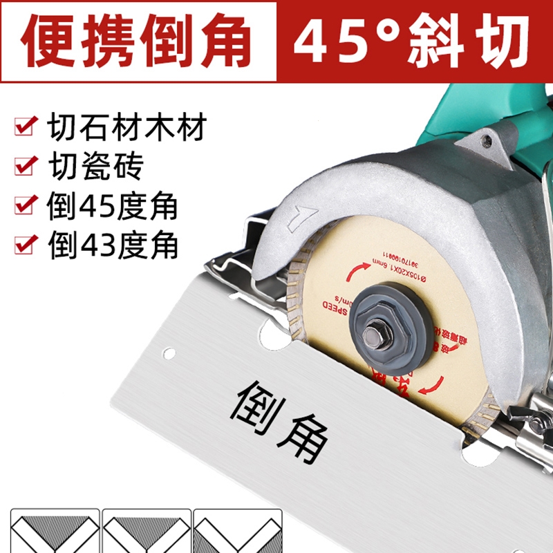 阿斯卡利瓷砖45度倒角器角切割45℃高精木工切割机倒角机海棠切角工具