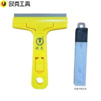 欧克(Ouke)便携式刮污刀OK-9684把