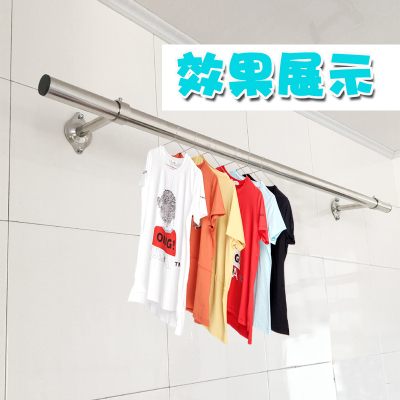汐岩侧装阳台固定式晾衣杆挂衣杆室内外不锈钢窗帘杆加粗加厚32管单双