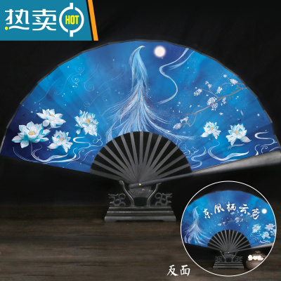 XIANCAI古风黑骨扇子折扇10寸中国风定制汉服配饰女式随身男生霸气蹦迪扇 东凰栖云霓*10寸黑柄