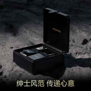 有色MINI2.0电动剃须刀[王一博推荐]电动刮胡刀男士黑金礼盒套装3912 mini2.0黑金礼盒套装