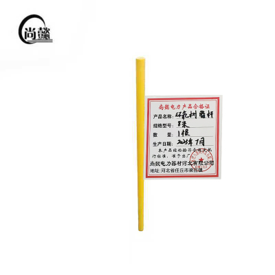 尚懿-环氧树脂杆-8米-根