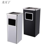 先互丁 灭烟垃圾桶丽格桶 多规格 个