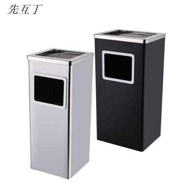 先互丁 灭烟垃圾桶丽格桶 多规格 个