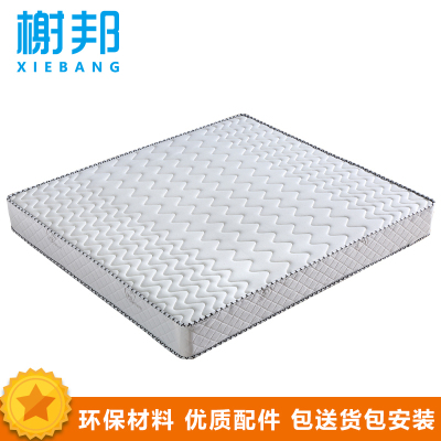 榭邦XB-122-1办公家具 乳胶椰棕弹簧床垫 加厚款