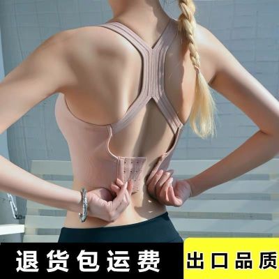 优选秋冬精品特卖抢完截止-2021新款防震运动内衣女聚拢可调节背心跑步健身瑜伽背心运动文胸外穿娅洛尔