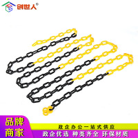 创世人 金属路桩连接链条 停车位立柱链条 警示柱链条交通安全设施挡车柱链条车位锁汽车用品