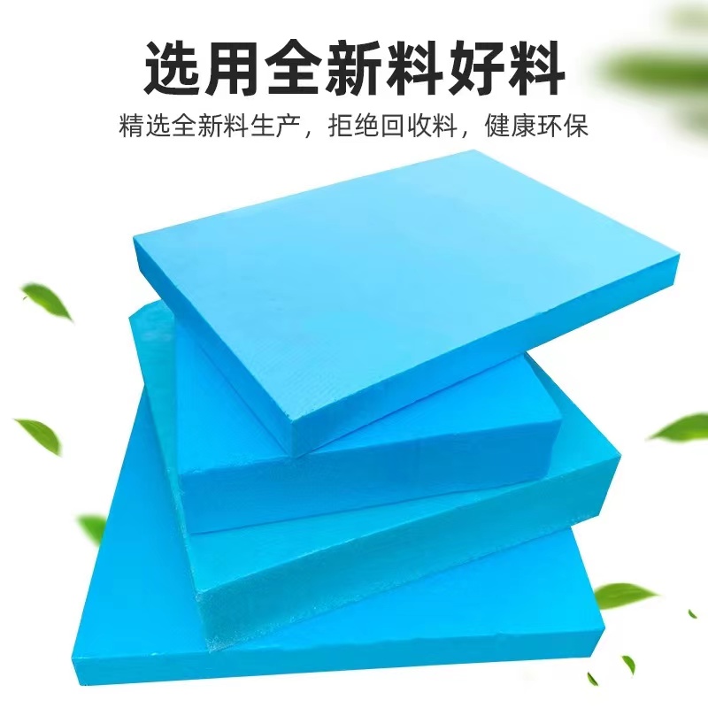 盛京联硕 挤塑板 聚苯乙烯挤塑保温板 1200×600×20mm 张