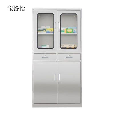 宝洛怡文件柜不锈钢柜子储物柜资料柜档案柜带锁文件柜304二斗文件柜