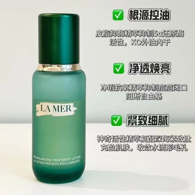 LA MER海蓝之谜油皮精粹水 焕透精萃水150ml