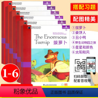 A1-A6 全套 小学通用 [正版]黑猫小学英语分级阅读 小学ABCDE级123456册套装 一二三四五六年级英语课外阅