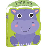 [M]当我感觉"愉悦"-9787556251797