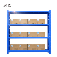 缑氏承重200kg货架置物架钢制货架蓝色主架长150宽50高200CM