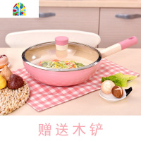 elibit炒锅套装 煤气灶电磁炉组合家用锅具套装炒菜汤锅炒锅煎锅 FENGHOU 安娜24CM不粘锅汤锅