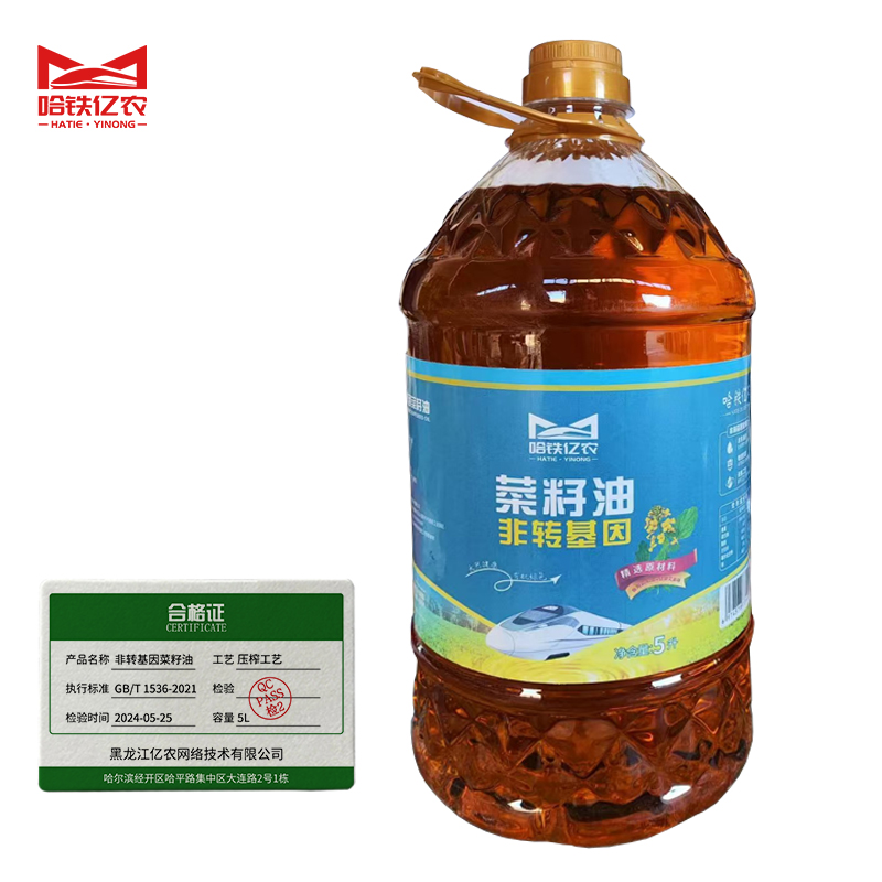哈铁亿农 菜籽油非转基因食用油 5L/桶