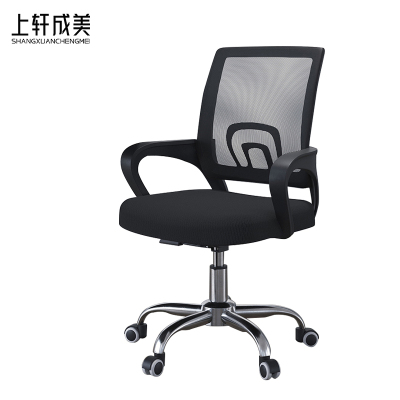 上轩成美办公椅转椅海绵款/把