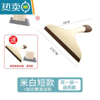 敬平擦玻璃器桌子餐桌刮水板洗窗户家用刮刀保洁专用器镜子清洁工具 米白色短款+凹槽清洁刷(送同款)