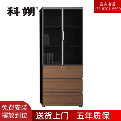 科朔 文件柜 两门资料柜 木质办公文件柜 书柜办公柜KS-08F0811