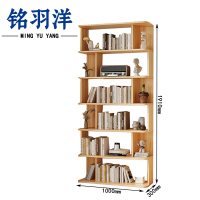 铭羽洋收纳书柜1000*300*1910mm个