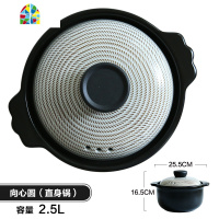 釉下彩复古日式家用砂锅可高温陶瓷汤锅炖锅煲汤砂锅 FENGHOU 年轮纹(直身锅2.5L)