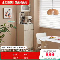 全友家居奶油风窄储物柜小户型客厅新款收纳柜厨房备餐柜