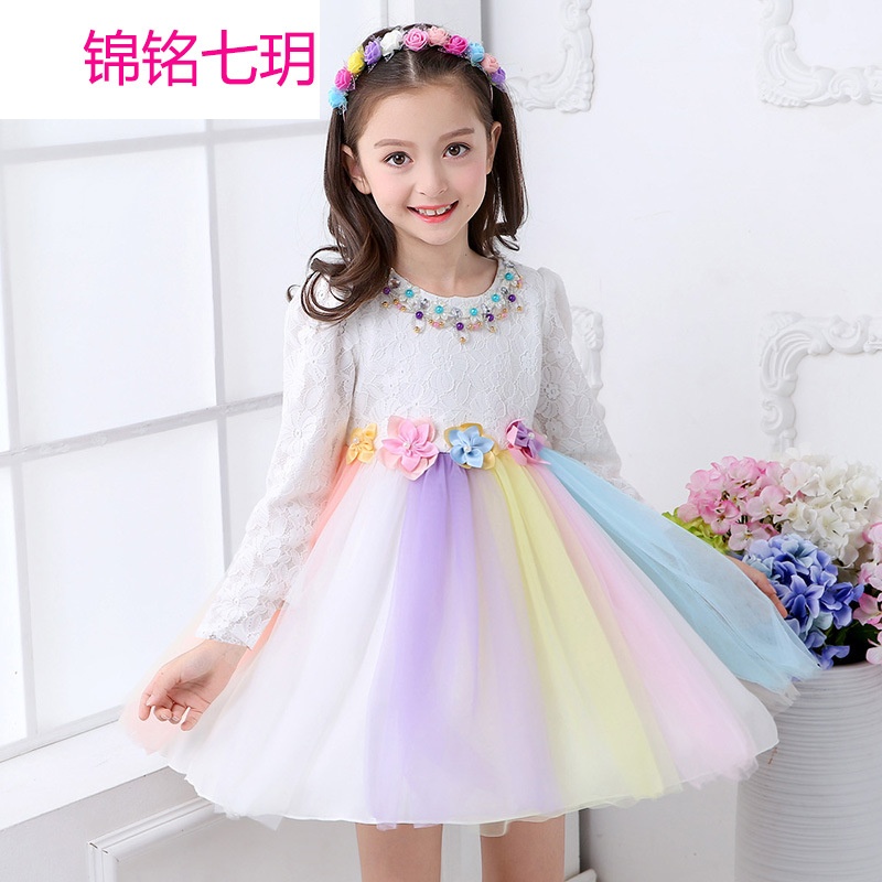 锦铭七玥女童礼服公主裙长袖童装2018春季女童装新款儿童连衣裙纯棉彩虹裙