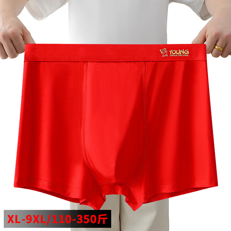 男士内裤莫代尔透气无痕平角裤头宽松大码肥胖大红色运动四角裤衩