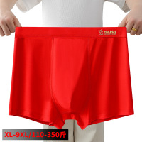 男士内裤莫代尔透气无痕平角裤头宽松大码肥胖大红色运动四角裤衩_1