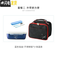 三维工匠日式陶瓷三分格饭盒套装带盖密封保鲜盒可微波炉卡扣便当盒带饭碗 蓝色饭盒+袋子(送餐具)