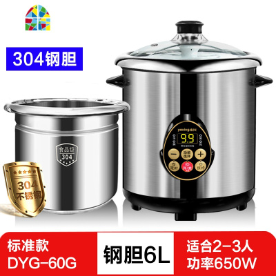 电炖锅家用汤锅不锈钢隔水炖盅炖柠檬 FENGHOU 50AFW(新款)12升配5升炖盅