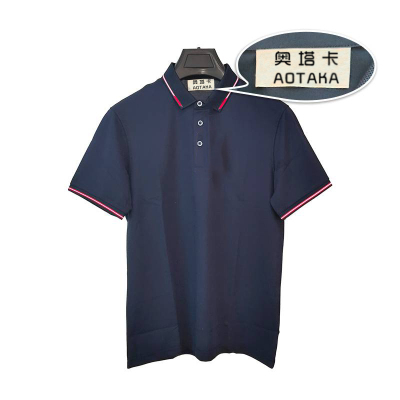 奥塔卡夏季工作服(185)(套)