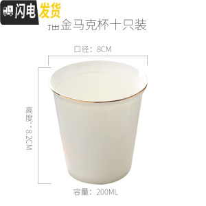 三维工匠杯子10只 骨瓷小杯子迷你小号水杯 喝水白色杯子陶瓷家用饮料杯子马克杯