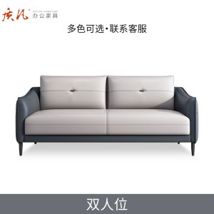 质凡 办公室沙发现代时尚休闲接待沙发茶几组合 双人位