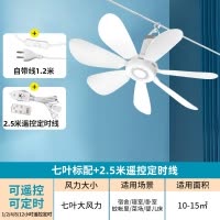 扬子小吊扇宿舍学生床上卧室轻音家用大风力迷你吊蚊帐电风扇小型