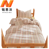 铭思沃宿舍三件套90*200*20cm套