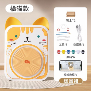 软陶泥儿童电动陶艺机小学生陶土泥工具6套装手工diy制作玩具2430
