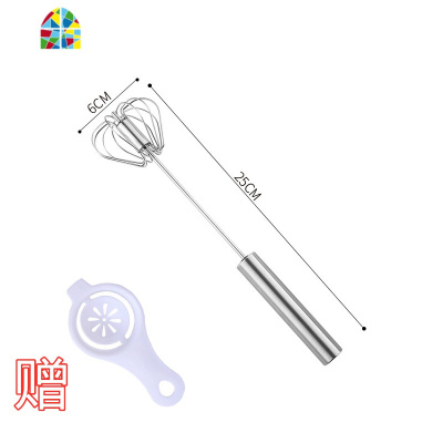 打蛋器手动非电动家用打发器小型打奶油半自动搅蛋机烘焙搅拌迷你 FENGHOU 中号半自动打蛋器(收藏加购送蛋清分离器)