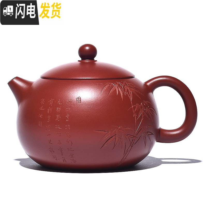 三维工匠紫砂壶大容量茶壶名家全纯手工家用茶具套装原矿朱泥大红袍西施壶 大容量刻绘款(360)正反两面刻绘