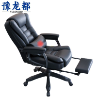 豫龙都老板椅可按摩把