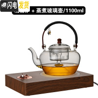 三维工匠玻璃煮茶器黑茶专用煮茶壶电陶炉蒸茶壶玻璃壶可高温双内胆蒸汽壶 8858双鱼壶+观山茶炉茶具