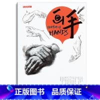 [正版]书店 国美格调画手 沈盈平著 高考美术校考联考艺考前临摹参考指导 学生成人零基础初学者自学教程湖北美术出版社图书