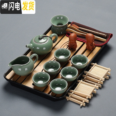 三维工匠整套功夫茶具套装家用茶盘客厅泡茶宿舍茶杯功夫茶办公室会客陶瓷 哥窑贵妃黑盘套装