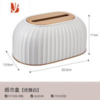三维工匠抽纸盒家用客厅创意轻奢高级感桌面纸巾盒餐巾纸盒子纸抽盒简约 优雅白[自动升降]