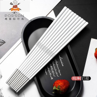 敬平304不锈钢筷子家用防滑北欧高颜值轻奢风一人一筷