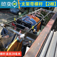 敬平窗外晒衣架窗框晒被子家用阳台栏杆晾衣架防盗网挂衣不锈钢免打孔 不锈钢40厘米2支架+双管2.08米 送防风晒衣篮