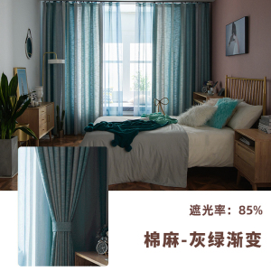 幸福派 遮光窗帘北欧简约现代挂钩棉麻窗帘打孔窗帘飘窗客厅帘子遮阳布拼接拼色渐变卧室挂钩窗帘地中海风蓝色窗帘