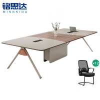 铭思达会议桌洽谈桌